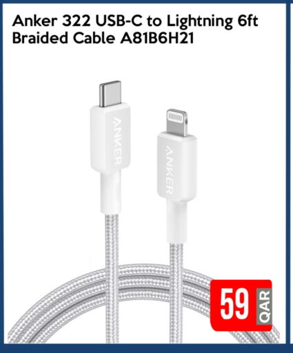 Accessories - Electronics in iCONNECT , Qatar Offers - Qatar available at iCONNECT in Qatar - Al Daayen