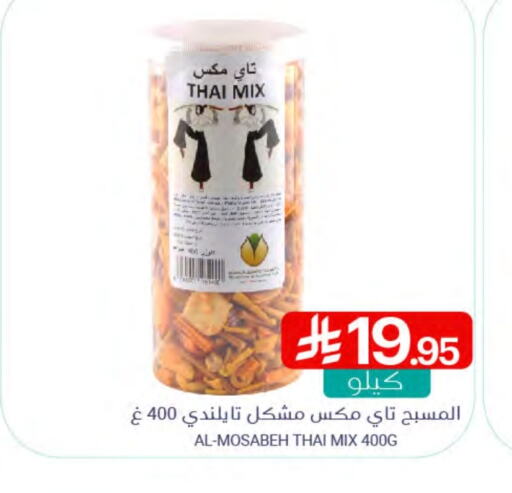 وجبات خفيفة in اسواق المنتزه, المملكة العربية السعودية Offers - المملكة العربية السعودية available at اسواق المنتزه in مملكة العربية السعودية, السعودية, سعودية - القطيف