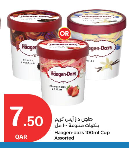 available at سيتي هايبرماركت in قطر - الوكرة