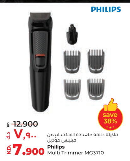 فيليبس كريم إزالة الشعر available at لولو هايبر ماركت in الكويت - محافظة الأحمدي