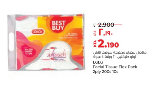 available at لولو هايبر ماركت in الكويت - مدينة الكويت