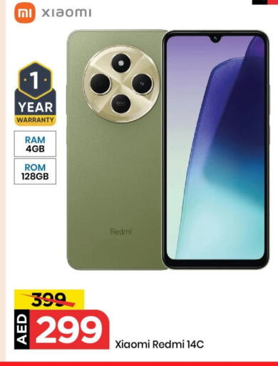 لافا available at مارك & سيف in الإمارات العربية المتحدة , الامارات - الشارقة / عجمان