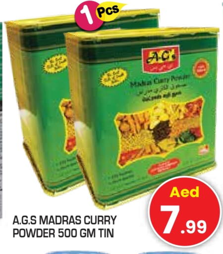 Spices available at Baniyas Spike  in UAE - Umm al Quwain