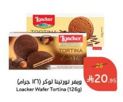 Biscuits in Hyper Panda, Saudi Arabia Offers - Saudi Arabia available at Hyper Panda in KSA, Saudi Arabia, Saudi - Mahayil