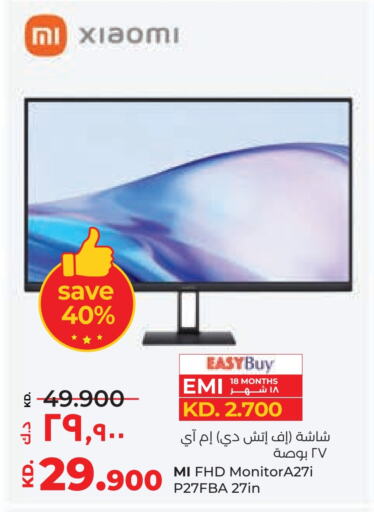 XIAOMI Smart TV available at Lulu Hypermarket  in Kuwait - Ahmadi Governorate