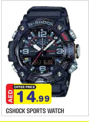 available at Baniyas Spike  in UAE - Ras al Khaimah
