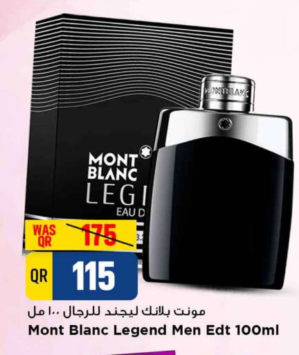available at Marza Hypermarket in Qatar - Al Shamal