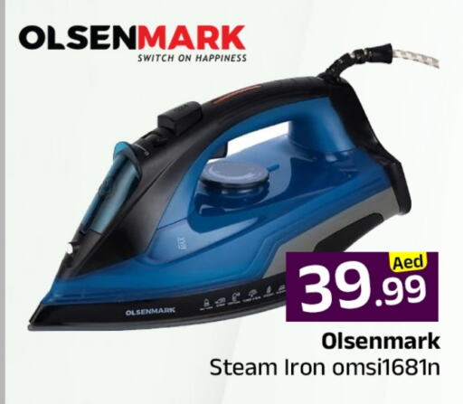 OLSENMARK Ironbox available at Mubarak Hypermarket Sharjah in UAE - Sharjah / Ajman