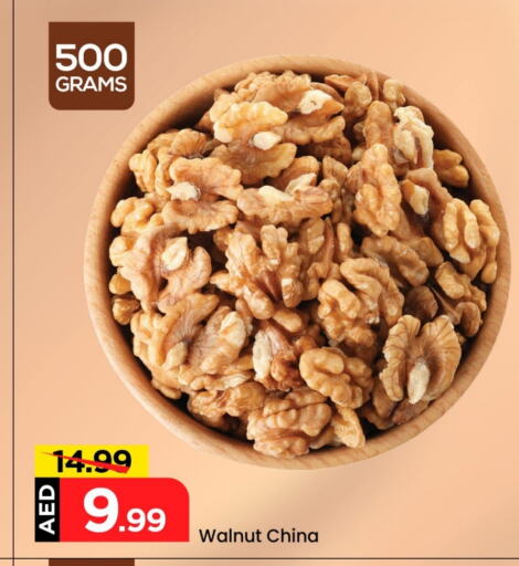 available at Mark & Save in UAE - Dubai