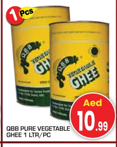 QBB Vegetable Ghee available at Baniyas Spike  in UAE - Abu Dhabi