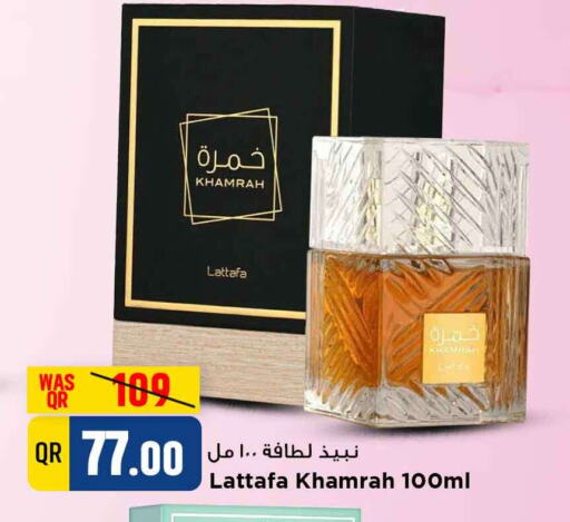 available at مرزا هايبرماركت in قطر - الخور