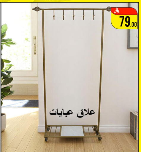 available at Family Corner in KSA, Saudi Arabia, Saudi - Hail