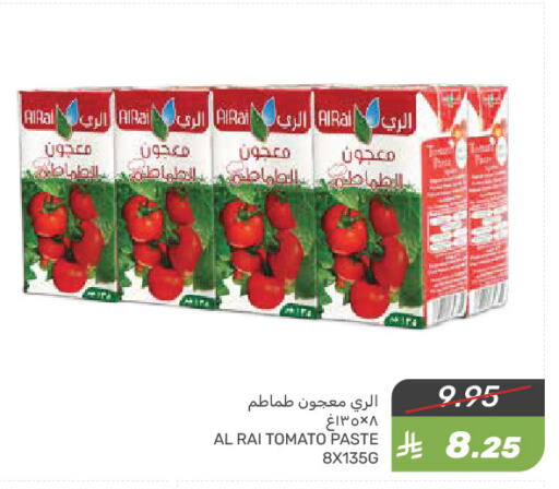 Salts, Spices & Paste in Mazaya, Saudi Arabia Offers - Saudi Arabia AL RAI Tomato Paste available at Mazaya in KSA, Saudi Arabia, Saudi - Qatif