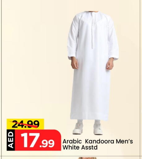 ملابس رجالية in مارك & سيف, UAE Offers - الإمارات العربية المتحدة available at مارك & سيف in الإمارات العربية المتحدة , الامارات - دبي