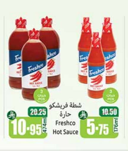 Sauces & Spreads in Othaim Markets, Saudi Arabia Offers - Saudi Arabia FRESHCO Hot Sauce available at Othaim Markets in KSA, Saudi Arabia, Saudi - Najran