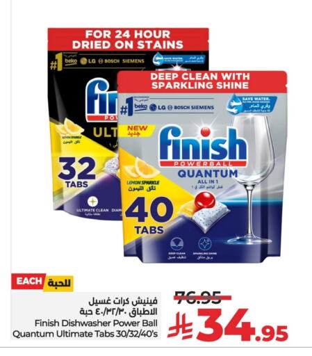 Lemon available at LULU Hypermarket in KSA, Saudi Arabia, Saudi - Hafar Al Batin