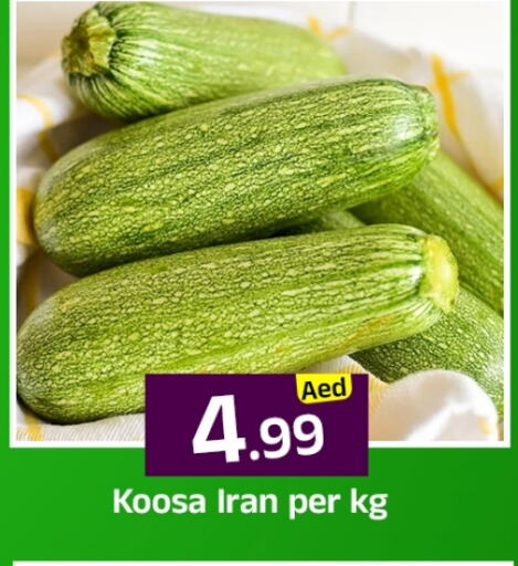 الخضروات الطازجة in مبارك هايبرماركت الشارقة, UAE Offers - الإمارات العربية المتحدة from Iran available at مبارك هايبرماركت الشارقة in الإمارات العربية المتحدة , الامارات - الشارقة / عجمان