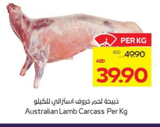Mutton / Lamb available at Megamart Supermarket  in UAE - Al Ain