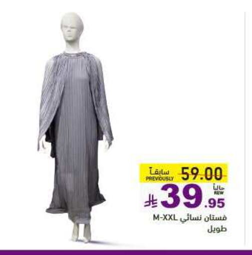 ملابس الاطفال in أسواق رامز, المملكة العربية السعودية Offers - المملكة العربية السعودية available at أسواق رامز in مملكة العربية السعودية, السعودية, سعودية - الرياض