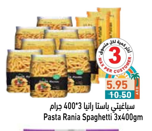 Pasta available at Aswaq Ramez in UAE - Abu Dhabi