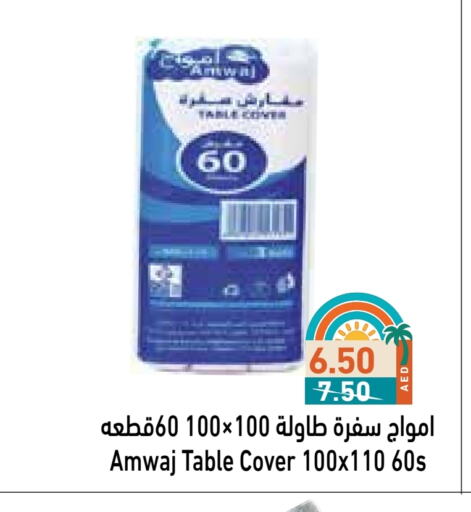 Disposables in Aswaq Ramez, UAE Offers - United Arab Emirates available at Aswaq Ramez in UAE - Ras al Khaimah