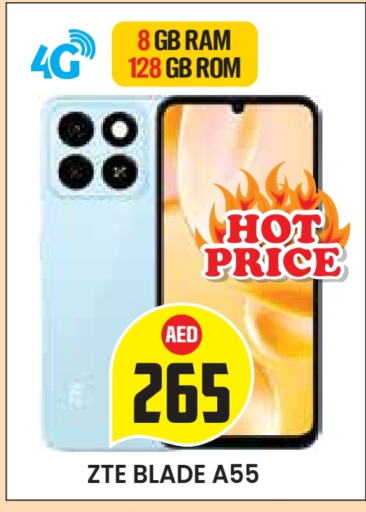 available at Baniyas Spike  in UAE - Abu Dhabi