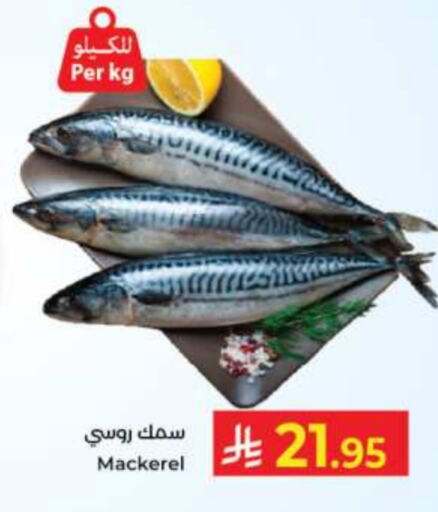 available at كبايان هايبرماركت in مملكة العربية السعودية, السعودية, سعودية - جدة