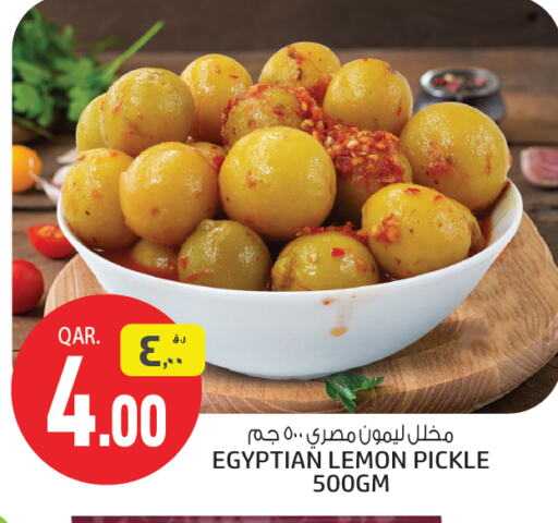 Lemon available at كنز ميني مارت in قطر - أم صلال