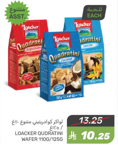 Biscuits in Mazaya, Saudi Arabia Offers - Saudi Arabia Coconut available at Mazaya in KSA, Saudi Arabia, Saudi - Qatif