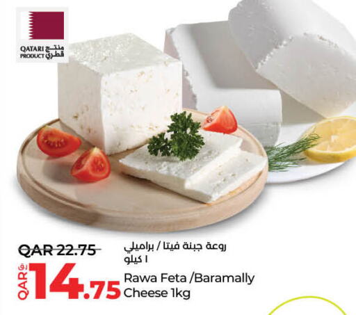 available at LuLu Hypermarket in Qatar - Al-Shahaniya