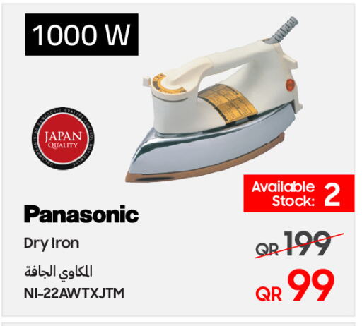 Small Appliances in Techno Blue, Qatar Offers - Qatar PANASONIC Ironbox available at Techno Blue in Qatar - Al Rayyan