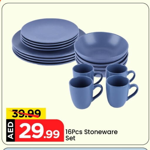 Dining & Serving in Mark & Save, UAE Offers - United Arab Emirates available at Mark & Save in UAE - Dubai