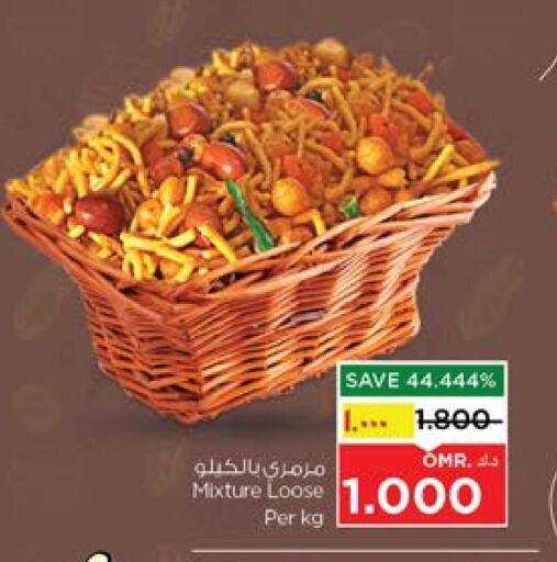 وجبات خفيفة in نستو هايبر ماركت, عُمان Offers - عُمان available at نستو هايبر ماركت in عُمان - صلالة