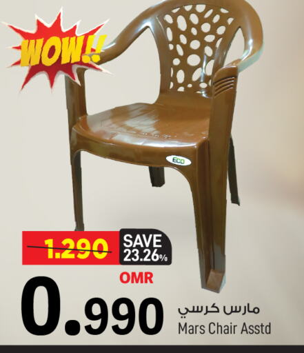 available at MARK & SAVE in Oman - Muscat