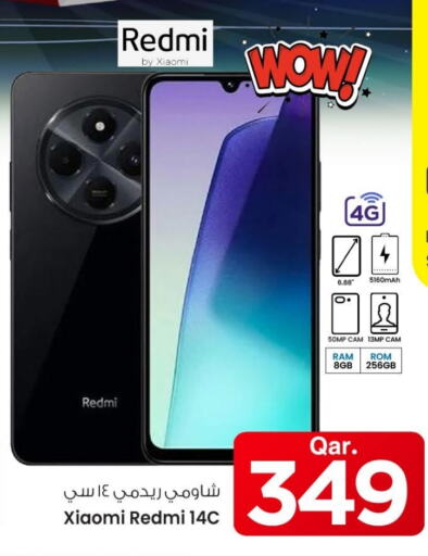 Mobiles in Mark & Save , Qatar Offers - Qatar XIAOMI available at Mark & Save in Qatar - Al Shamal