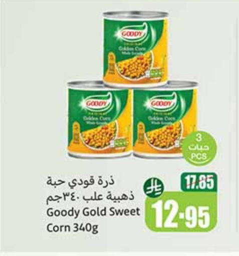 GOODY available at Othaim Markets in KSA, Saudi Arabia, Saudi - Wadi ad Dawasir