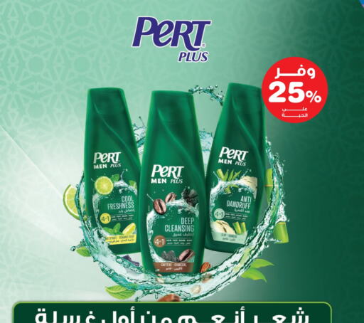 available at Innova Health Care in KSA, Saudi Arabia, Saudi - Hail