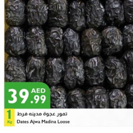 available at Istanbul Supermarket in UAE - Ras al Khaimah