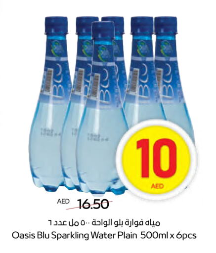 available at أدكووب in الإمارات العربية المتحدة , الامارات - ٱلْعَيْن‎