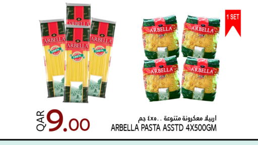 باستا available at قصر الأغذية هايبرماركت in قطر - الوكرة