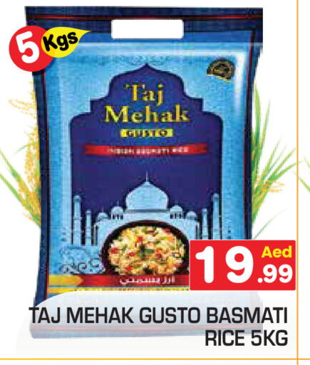 Basmati / Biryani Rice available at Baniyas Spike  in UAE - Abu Dhabi