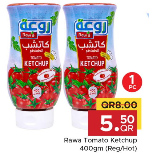كاتشب الطماطم available at مركز التموين العائلي in قطر - الوكرة