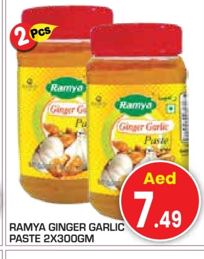 Garlic Paste available at Baniyas Spike  in UAE - Abu Dhabi