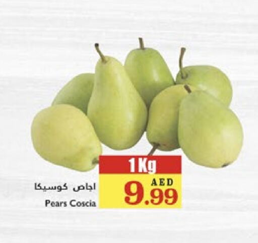 كمثرى available at تروليز سوبرماركت in الإمارات العربية المتحدة , الامارات - الشارقة / عجمان