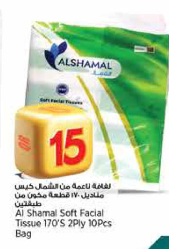 available at سوبر ماركت الهندي الجديد in قطر - الريان