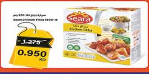 available at Carrefour in Kuwait - Jahra Governorate