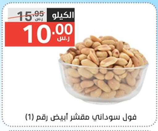 الفواكه المجففة و التمور in نوري سوبر ماركت, المملكة العربية السعودية Offers - المملكة العربية السعودية available at نوري سوبر ماركت in مملكة العربية السعودية, السعودية, سعودية - جدة