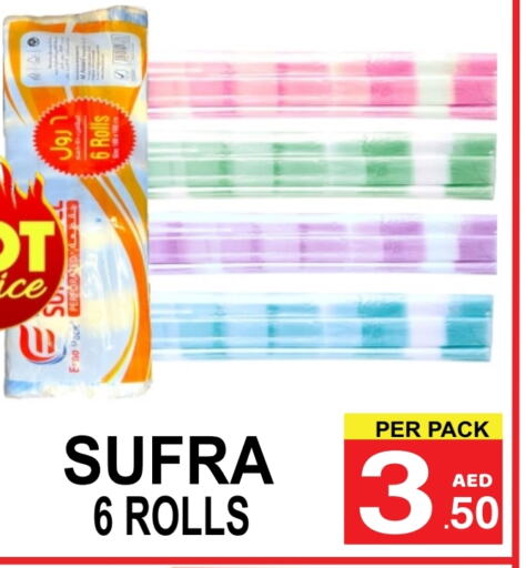 available at Friday Center in UAE - Dubai
