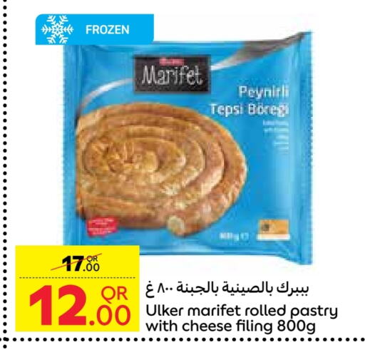 Frozen Food in Carrefour, Qatar Offers - Qatar available at Carrefour in Qatar - Al Shamal