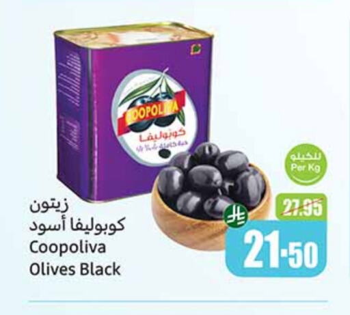 Canned & Packeted in Othaim Markets, Saudi Arabia Offers - Saudi Arabia COOPOLIVA available at Othaim Markets in KSA, Saudi Arabia, Saudi - Sakaka